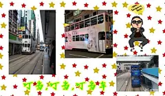 坐上香港特色叮当叮当车，从铜锣湾一直来到上环，