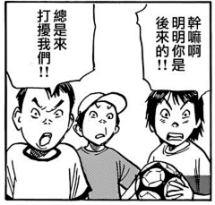 One391403采集到怒(表情)