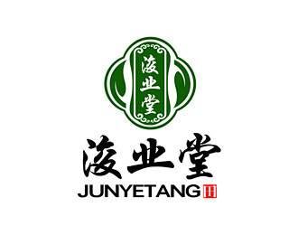 HANFANG汉方LOGO设计 - LOGO123 : 继承和发扬传统中医文化,彰显我汉方文化