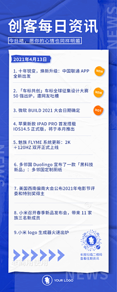 豆包巴巴采集到创KT