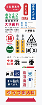 日日新：摩登時代的字型提案 on Behance
