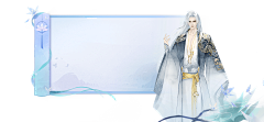 黎菠萝采集到仙侠ui