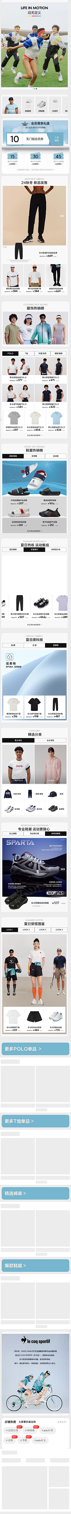 一只鱼123采集到参考--首页