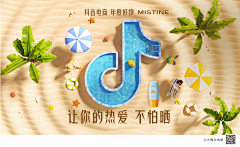伟伟DE采集到banner 头图