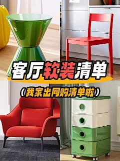 家居装修指南小红书封面aigc