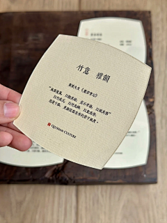 karma呀采集到杂