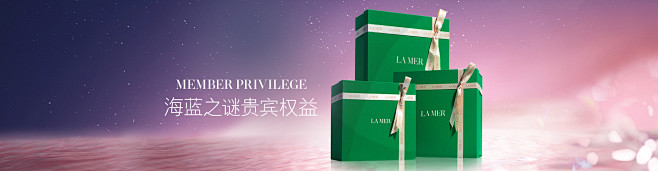 LA MER海蓝之谜官方旗舰店