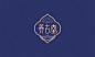 养古堂蒙医蒙药—徐桂亮品牌设计-古田路9号-品牌创意/版权保护平台