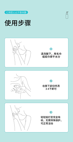 小兔白菜采集到使用方法
