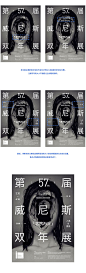 uisdc-design-20170620-14.jpg (800×2540)