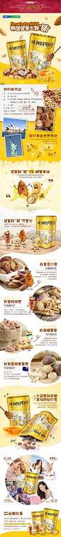 【广告同款】Tom's Farm 蜂蜜黄油混合坚果220g 韩国人气零食-tmall.hk天猫国际