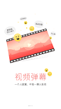 来自相册