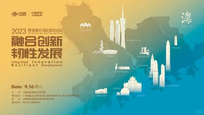 活动主视觉灵感分享 - 小红书