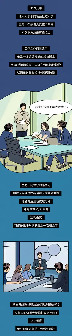 @有趣青年 的个人主页 - 微博