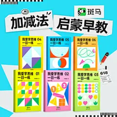 儿歌发声书_淘宝搜索