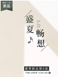 Rainbow婷采集到文案参考