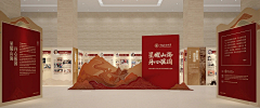 SunshineEN采集到展馆及文化墙