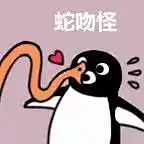 比奇堡深海海王