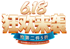 崔123456~~~~wetm3699采集到618