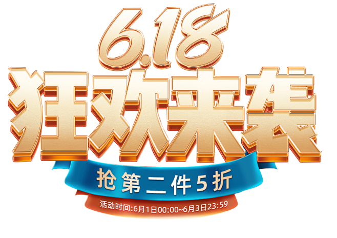 618logo