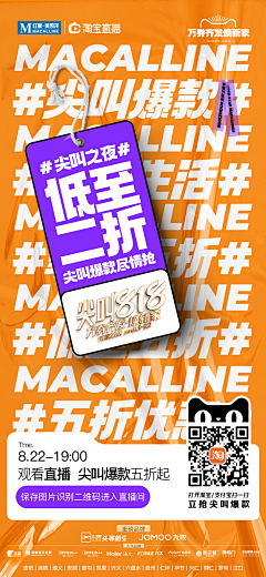RMNH采集到平面灵感