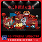 中式红色国潮风舞狮醒狮宝宝宴百天周岁生日派对喷绘背景设计素材-淘宝网