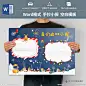 #手抄报# #小报# #儿童手抄报# #儿童小报# #学生手抄报# #学生小报# #电子简报# #手抄报模板# #小报模板# #电子简报模板# #小报空白模板# #手抄报空白模板# #简报空白模板#  #word手抄报# #ppt手抄报#  #word小报# #word简报模板# #空白手抄报# #电子小报# #手抄报版式#  #校园小报# #假期小报# #节日小报# #读书小报# #英语手抄报# #语文手抄报# #音乐小报# #元旦小报#