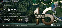 尖椒牛柳采集到创意微信