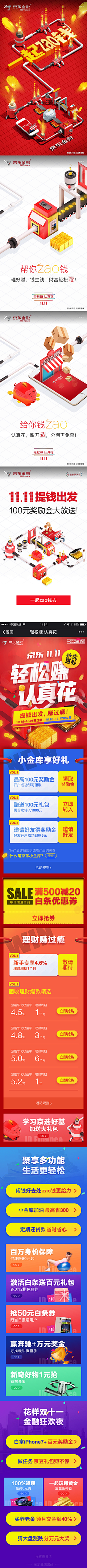 羽恒采集到Points