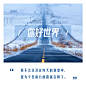 早安问候简约励志方形海报