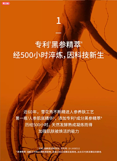 茉莉青提采集到排版