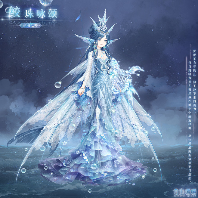 奇迹暖暖的照片微相册