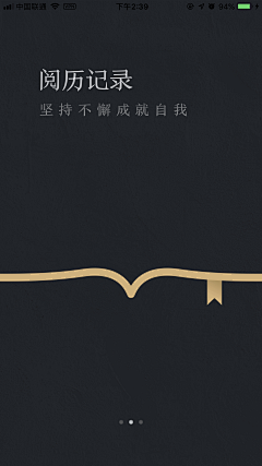U酷书生采集到一款H5