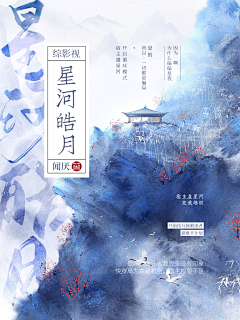 含一采集到卡通