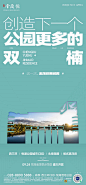 @到此为止′Here，∈点击进入主页，微信稿板式/插图系列/排版/插图/地产常规微信