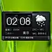 安卓android手机ui界面设计