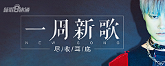 咖啡奶茶1采集到banner参考（非游戏)