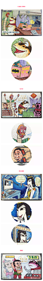 这是谁画的？用2块钱的水彩笔毁了我的童年__头条君-致设计