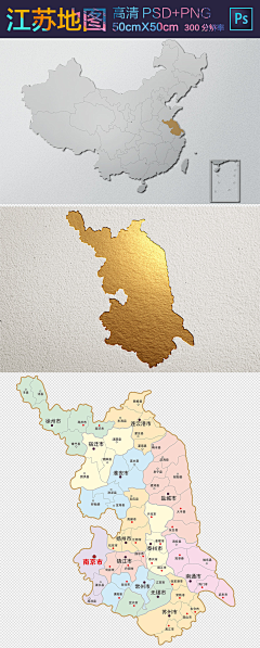 重新作人采集到地图设计