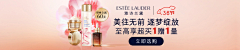 seKUo_つ漫步╮唱我的调调采集到化妆品-PC