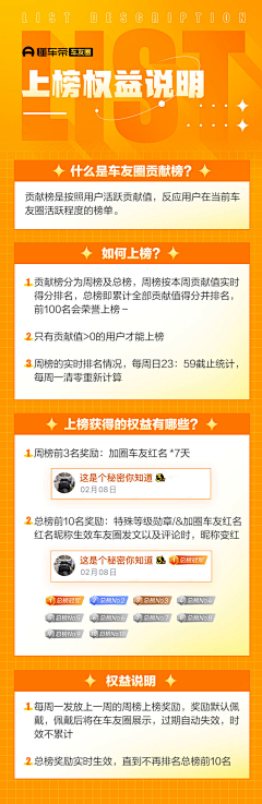爱肉丝采集到数据可视化