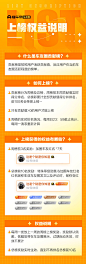 app拉新 运营h5运营H5拉新邀请好友专题页-拉新H5落地页-app邀请新人活动页-UI闪屏页-运营H5专题页长综合类-运营H5短活动页面-h5运营专题页-UI闪屏页-视觉精品 -运营H5节日专题页-节日H5落地页-