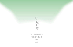 dZH2xurU采集到包装