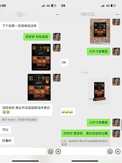 大V宝剑采集到SOP工作流-进阶教程合集