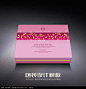 粉色化妆品包装盒设计图片