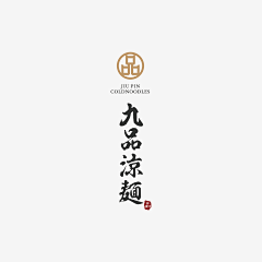 万物三生采集到Font Design 字体设计