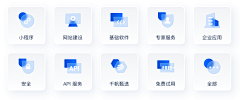 ʚɞ张张Ningʚɞ采集到UI-PC-磨砂图标