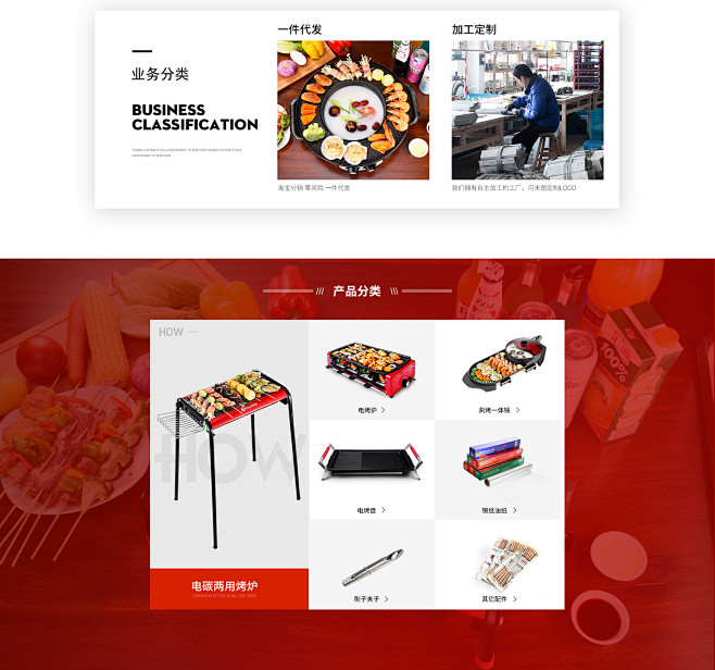 永康市三顾电器制造厂_阿里巴巴旺铺
