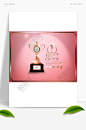 粉色高端活动背景卡片设计PSD素材