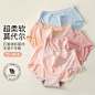 【兰精莫代尔+石墨烯抑菌裆】女士内裤中腰透气三角裤精梳棉蕾丝